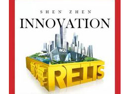 中国版REITs: 鹏华万科公募REITs交易结构解密