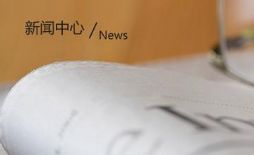 国泰君安申易6号基金成立